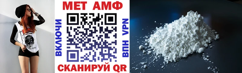 Амфетамин Premium  Обоянь 