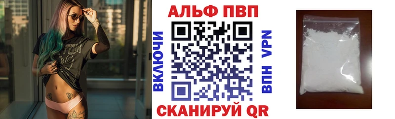 продажа наркотиков  Обоянь  A-PVP Crystall 