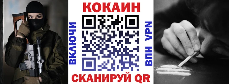 Cocaine VHQ  Обоянь 