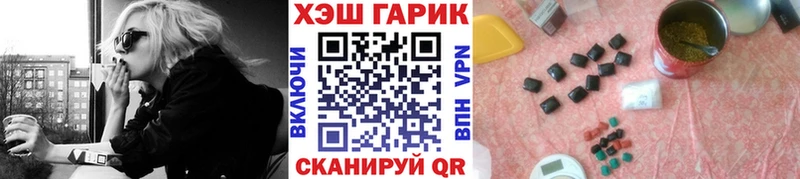 Гашиш хэш  продажа наркотиков  Обоянь 