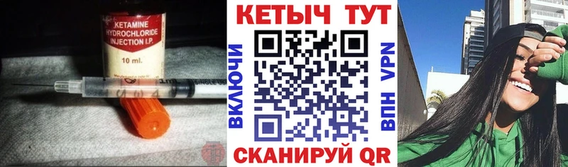 КЕТАМИН ketamine  Обоянь 