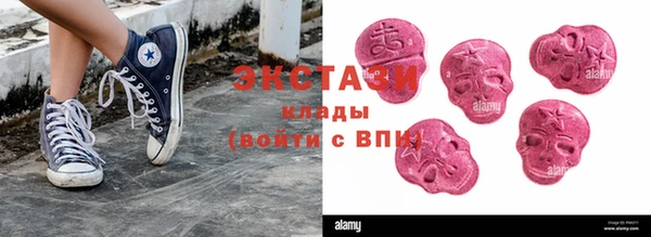 спайс Арсеньев