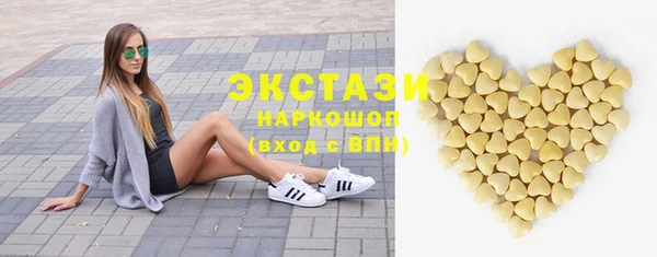 стафф Армянск