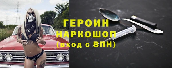 стафф Армянск