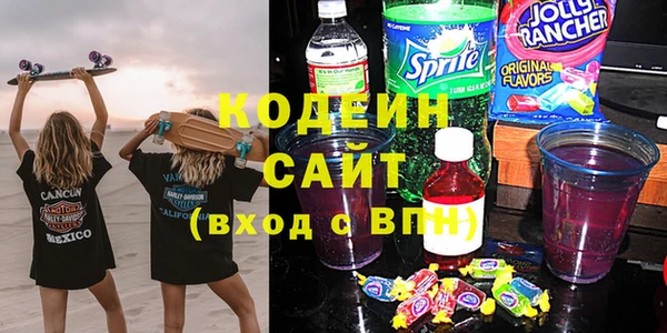 стафф Армянск