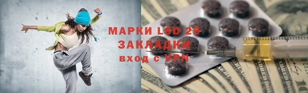 стафф Армянск