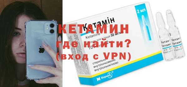 спайс Арсеньев