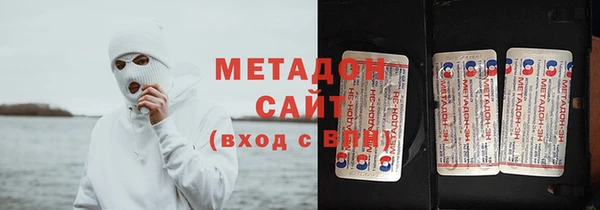стафф Армянск