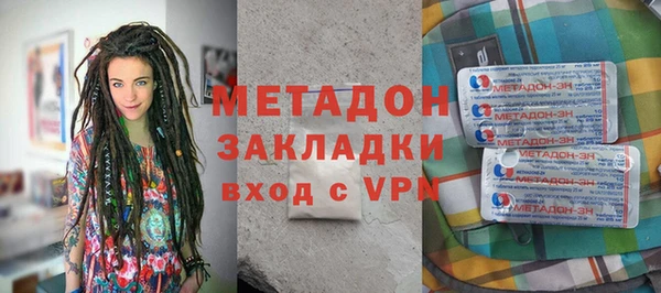 альфа пвп VHQ Протвино