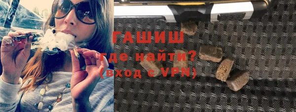 спайс Арсеньев