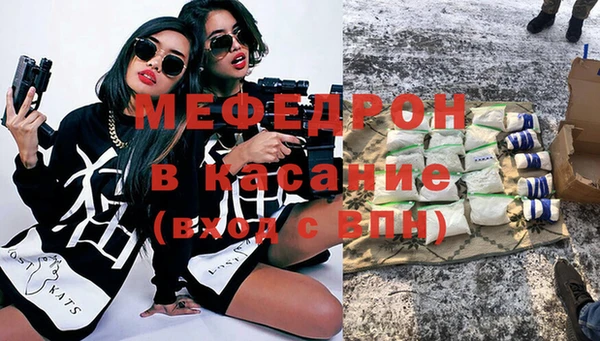 спайс Арсеньев