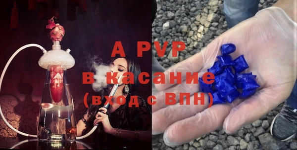 стафф Армянск