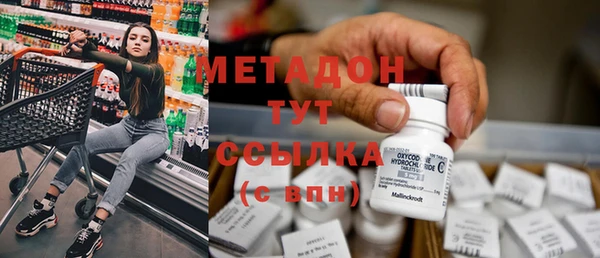 стафф Армянск