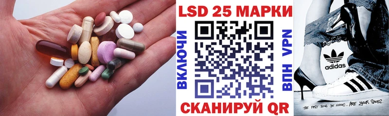 Лсд 25 экстази кислота  Обоянь 