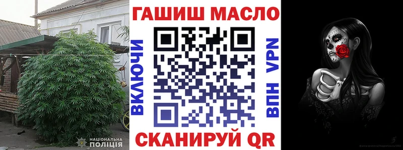 ТГК Wax  Обоянь 